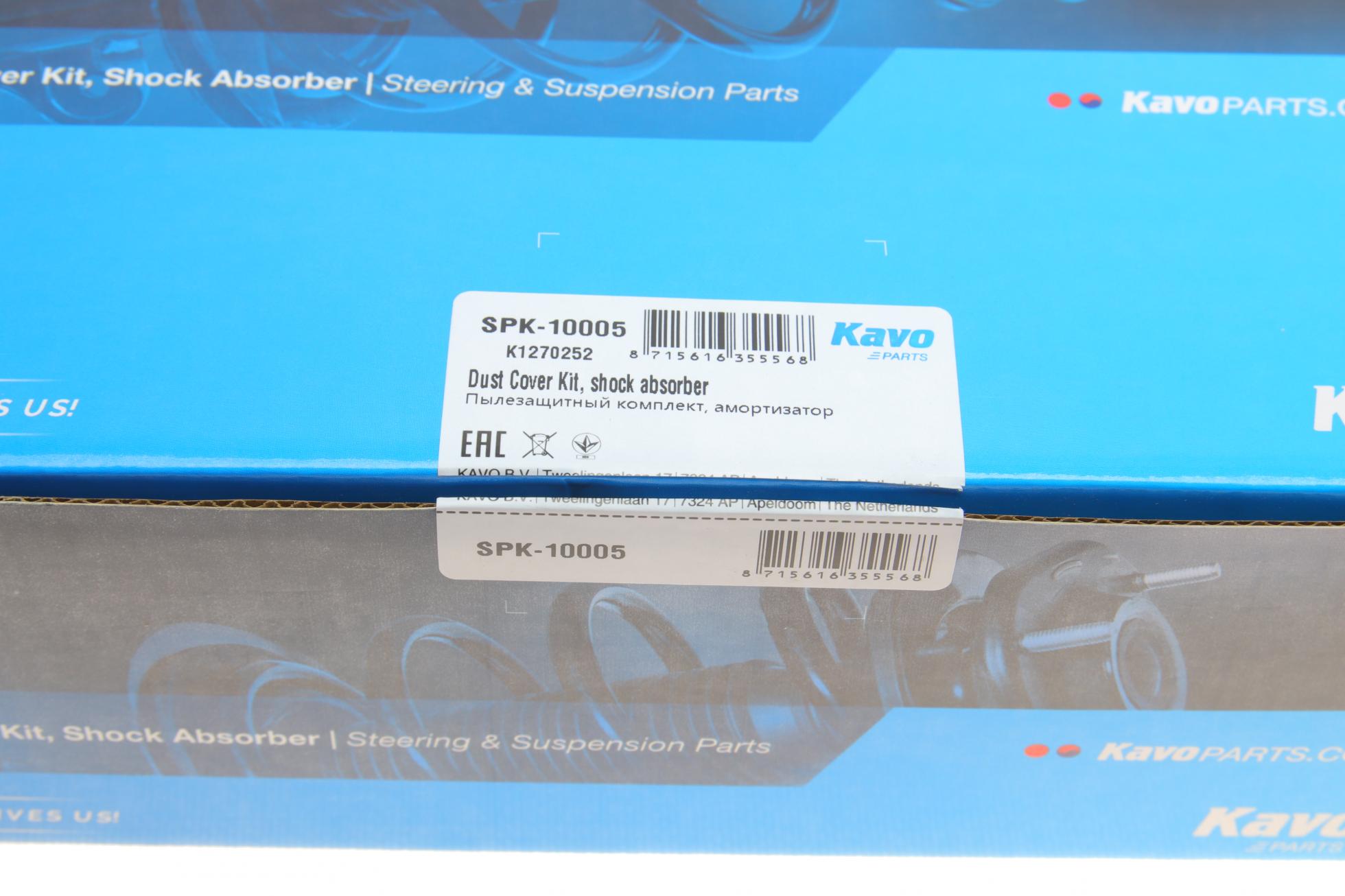 SPK10005 KAVO PARTS
